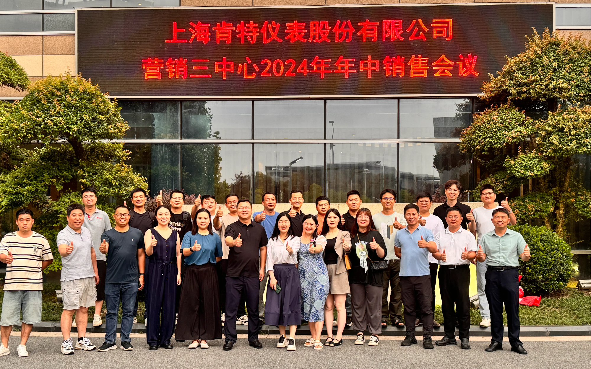 1753752463531540.jpg 微信图片_20240715094721 (1).jpg