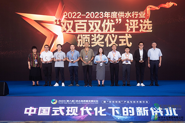 1753773089206484.jpg E20领奖-小.jpg