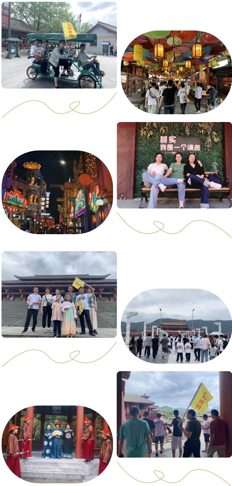 1753775594323227.jpg 凝心聚力,快乐同行 _ 记上海肯特2023年员工旅游.jpg